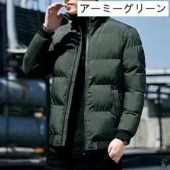 再入荷 中綿ジャケット 中綿コート メンズ トップス 暖かい ブルゾン 切り替え ジャケット アウター ダウンジャケット ウェア カジュアル 通勤 通学【】