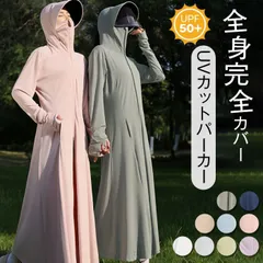 再入荷 ラッシュガード レディース ロング 全身カバー 長袖 体型カバー 冷感 + UVカット 広いつば 帽子 サンシェード 冷感パーカー 日焼け防止ウェア 水着 吸汗速乾