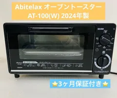3h13. Abitelax オーブントースター AT-100(W) 24年製のサムネイル