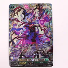 2026年最新】リアノーン・マスクスの人気アイテム - メルカリ