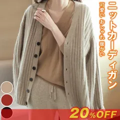 再入荷 ニットカーディガン レディース 秋冬 ゆったり トップス ショート丈 カーディガン 厚手 オフィス アウター 長袖 スクール 大きいサイズ 可愛い おしゃれ 暖かい オーバーサイズ☆