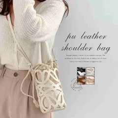再入荷 ショルダーバッグ レディース かごバッグ ショルダー バッグ 斜め掛けバッグ レザーかごバッグ 巾着バッグ カットワーク 合皮 スマホポーチ ショルダー バケツバッグ おしゃれ かわいい シンプル 斜めがけ ミニポシェット