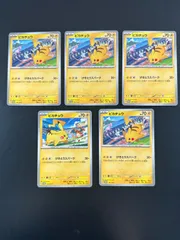 ピカチュウ　プロモ　5枚セット