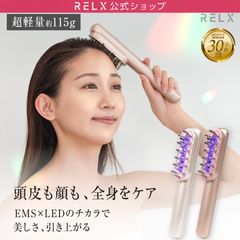 RELX EMS 電気ブラシ 美顔器 ブラシ LED 頭皮ケアローズゴールド RELX EMS 電気ブラシ 美顔器 頭皮ブラシ リフトブラシ ローズゴールド