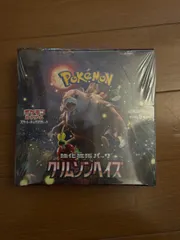 新品未開封）ポケモンCG スカーレット&バイオレット 強化拡張パック クリムゾンヘイズ