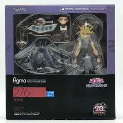 【中古】未開封 figma 276 闇遊戯 武藤遊戯 マックスファクトリー 遊☆戯☆王デュエルモンスターズ[17]