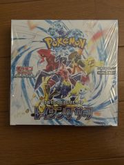 BOX】強化拡張パック レイジングサーフ 未開封 シュリンク付き - メルカリ