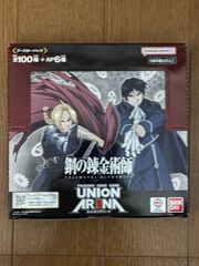 ユニオンアリーナ キングダム ブースターパック 未開封BOX - メルカリ