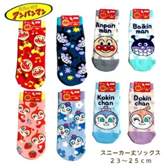 【新品未使用】アンパンマン スニーカー丈 靴下 ソックス ２３～２５ｃｍ それいけ！アンパンマン 大人 女の子 男の子 保育園 幼稚園 ばいきんまん ドキンちゃん コキンちゃん 可愛い 水玉 プレゼント 先生