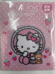 ハローキティダイカットステッカーピンク