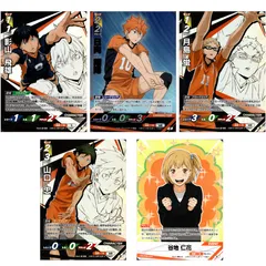 ハイキュー!! バボカBREAK 烏野 1年生 5枚セット 影山飛雄 月島蛍 山口忠 頂3枚 日向翔陽 谷地仁花