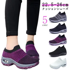 スニーカー エアー クッションシューズ ランニングシューズ ウォーキングシューズ ハイヒール ストレッチ カジュアル 婦人靴 新型 厚底 男女兼用 エアークッションシューズ 6cm 黒 3e 幅広 ジ#kaka2122