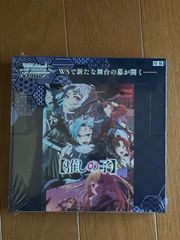 推しの子】Vol.2 1box（未開封） - メルカリ