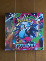 新品未開封）ポケモンCG MEGA 拡張パック インフェルノX