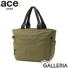 【正規品5年保証】 エースジーン トートバッグ メンズ レディース 大きめ ファスナー付き ace.GENE カジュアル ビジネス 通勤 軽量 撥水 軽い ナイロン PC 13.3inch 大容量 A4 22L ファルテライト 17895 カーキのサムネイル