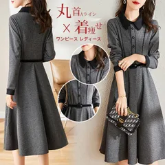 再入荷 ワンピース レディース きれいめ 長袖 上品 春 秋 冬 膝丈ワンピース 丸首 Aライン パーティー ドレス 韓国風 おしゃれ 可愛い 通勤 着痩せ 新品