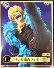 バンプレスト 一番くじ 20th anniversary C賞サンジ 記念フィギュア