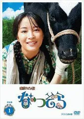 なつぞら DVD レンタル落ち 全13巻 2026年最新】なつぞら dvdの人気アイテム - メルカリ