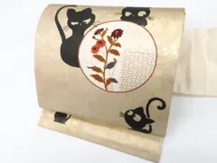 【京松】九寸名古屋帯 オリジナル お太鼓柄 刺繍 金糸 猫 ネコ 正絹 r8b03-38