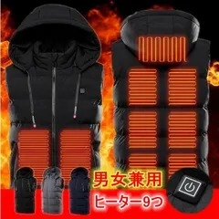 再入荷 電熱ベスト ヒートウォーム 男女兼用 ヒーター9つ フード取り外し可能 3段温度調整 メンズ レディース あったかインナー 防寒インナー 秋冬用 洗濯可