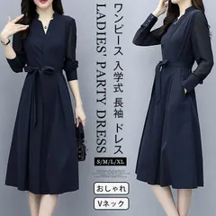 再入荷 ワンピース 即購入OK 入学式 長袖 ドレス おしゃれ レディース パーティードレス エレガント Vネック フォーマル 母 七五三 卒園式 入園式 通勤 入学式 母親 結婚式