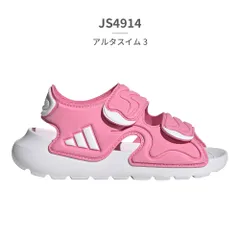 【正規品取扱店･新品】 アディダス サンダル キッズ 子供靴 アルタスイム 3 JS2537 JS4914 adidas 2026春夏 ALTASWIM 3 SANDALS