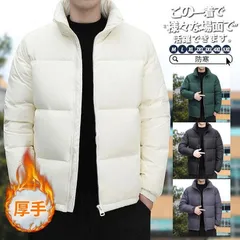 再入荷 ダウンコート メンズ 防寒 厚手 ダウンジャケット 中綿ジャケット マウンテンパーカー トレンチコート ジャケット カジュアル キルティング 冬服【】