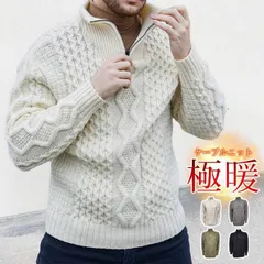 再入荷 セーター メンズ ハーフジップ ハイネック ケーブルニット カジュアル 無地 長袖 秋冬 暖かい ビジネス 通勤 通学 おしゃれ ニットセーター メンズファッション 秋 秋服 秋物 秋冬 お兄系