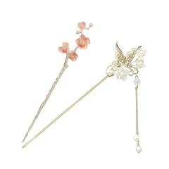 【新品】 和装用ヘアアクセサリー 2個セット - 蝶々桜形 かんざし 浴衣 着物用 ヘアアクセサリー レディース ガールズ 誕生日プレゼント ギフト 0