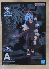 僕のヒーローアカデミア ヒロアカ 一番くじ ヴィラン 死柄木 弔 A賞 フィギュア 未開封