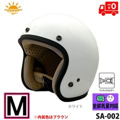 BUCO ジェットヘルメット SMALL 白 内装要リペア 外装美品 - メルカリ