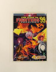 ①■全巻■「ザ・キング・オブ・ファイターズ京」全3巻■完結セット■夏元雅人■ ザ・キング・オブ・ファイターズ 京 全3巻完結 [マーケットプレイス