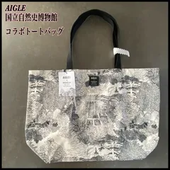 新品⭐︎タグ付き　AIGLE 国立自然史博物館 コラボトートバッグ 新品タグ付き エーグルのサムネイル