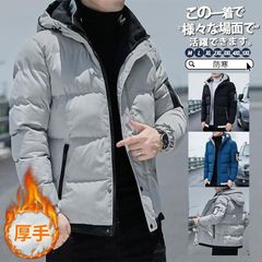 厚手 裏起毛 アウトドアブルゾン 2XLスノボ 登山 防風 撥水 裏フリース 