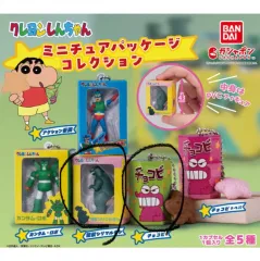 バンダイ クレヨンしんちゃん ミニチュアパッケージ ガチャ まとめ
