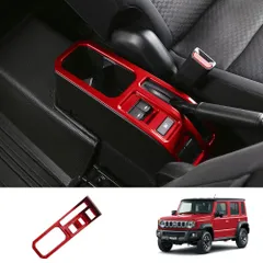 【送料無料】スズキ Suzuki Jimny Nomade 2025 年モデル対応 ハンドブレーキパネルトリム ABS 素材 1 枚セット 車内装飾 傷つき防止 耐摩耗性に優れ 車種専用フィット 3M テープ付き 簡単取り付け 内観アップ 高級感仕上げ