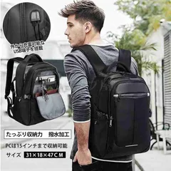 再入荷 ビジネスリュック メンズ 多機能 A4対応 大容量 軽量 防水 リュックサック バックパック デイパック PCバッグ シンプル カジュアル 通勤 通学 旅行 出張