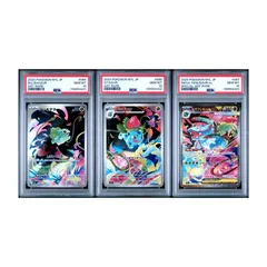 【PSA10】3連番 フシギダネ フシギソウ フシギバナ M1L AR SAR ポケモンカード