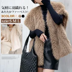 再入荷 ファー ベスト レディース ふわふわ ベスト ノーカラー ジレ 羽織り トップス フェイクファー アウター もこもこ 体型カバー ゆったり 防寒 ボリューム感 秋 冬 ボア ノースリーブ