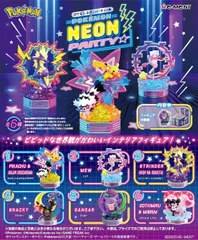 【新品】【再販】リーメント POKEMON NEON PARTY★ 6個入り1BOX【正規品】