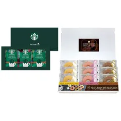 スターバックスコーヒー&彩りミニバウム (ST-33B)