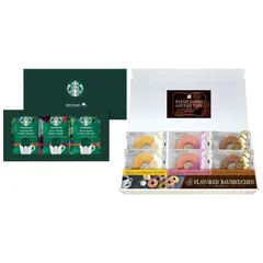 スターバックスコーヒー&彩りミニバウム (ST-27B)