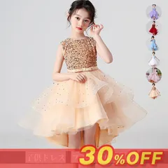 再入荷 子供ドレス 女の子 ワンピース フォーマル発表会 結婚式 ドレス 子ども キッズドレス キッズ 子供服 女の子用 パーティドレス 子供フォーマルドレス 入学式 お祝い お誕生日会 プレゼント ☆