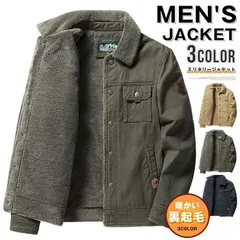 再入荷 ミリタリージャケット メンズ 裏起毛 ボアジャケット ブルゾン ジャケット 冬服 冬物 あったか デッキジャケット 防寒 裏ボア 厚手 保温 ミリタリーコート 30代 40代 50代 60代