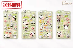 パンダ ぷくぷくシール 4枚セット 立体 デコシール かわいい パンダシール 韓国風 ボンボンドロップ おしり 3Dシール