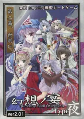 2026年最新】東方project 同人カードゲームの人気アイテム - メルカリ