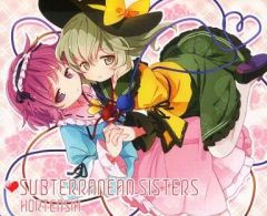 【中古】同人モバイル、PC、ゲームアクセサリー関係 【東方Project】マウスパッド 古明地こいし&古明地さとり(茶葉) 第7回東方紅楼夢/HORTENSIA