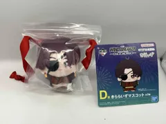  未開封品 一番くじ WIND BREAKER -街の英雄と祭りの時- D賞 きららいずマスコット 蘇枋隼飛
