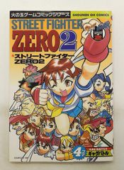 コミックボンボン 96年 ポケモン ゲームボーイ発売前情報 レトロ