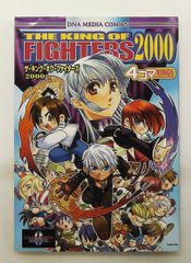 ①□全巻□「ザ・キング・オブ・ファイターズ京」全3巻□完結セット